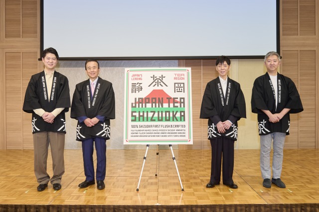 “JAPAN TEA SHIZUOKA” 静岡茶を世界でブランディング